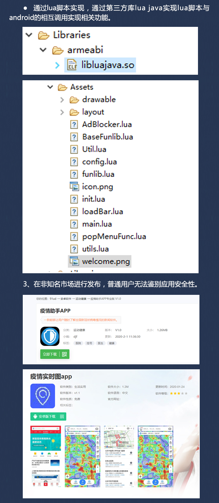 1615443836.jpg 1ÔÂÔ±¨Òƶ¯¶Ë7.jpg