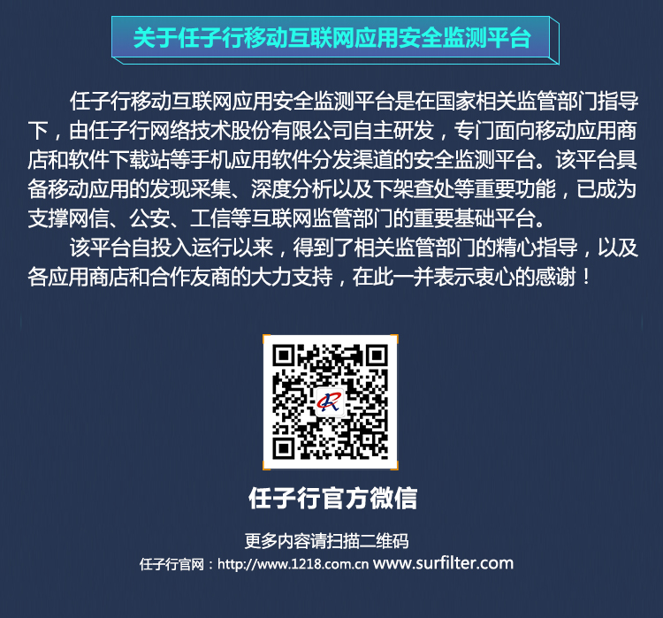 1615443844.jpg 1ÔÂÔ±¨Òƶ¯¶Ë8.jpg