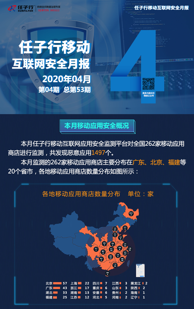 1615450482.jpg 4ÔÂÔ±¨ ÒÆ¶¯¶Ë1.jpg