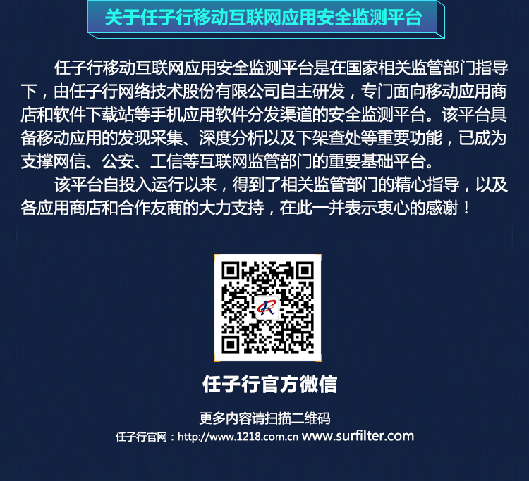 1615450537.jpg 4ÔÂÔ±¨ Ô´Îļþ9(1).jpg