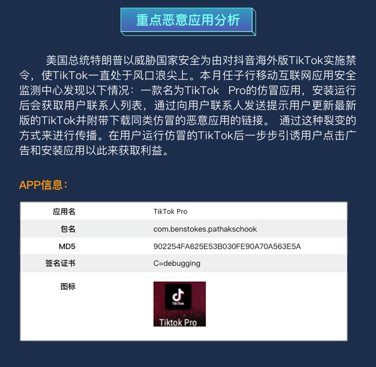 1615459134.jpg 2020Äê7ÔÂÔ±¨ ÒÆ¶¯¶Ë 5.jpg