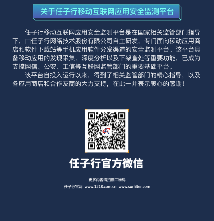 1615459162.jpg 2020Äê8ÔÂÔ±¨ ÒÆ¶¯¶Ë 9.jpg