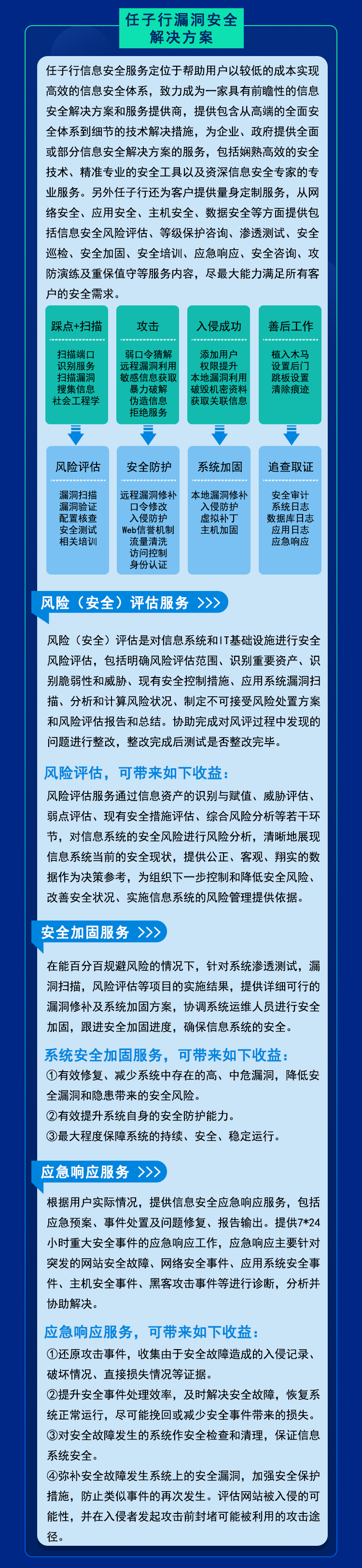 1626769827.jpg 0705ÓªÏú³¤Í¼_06.jpg