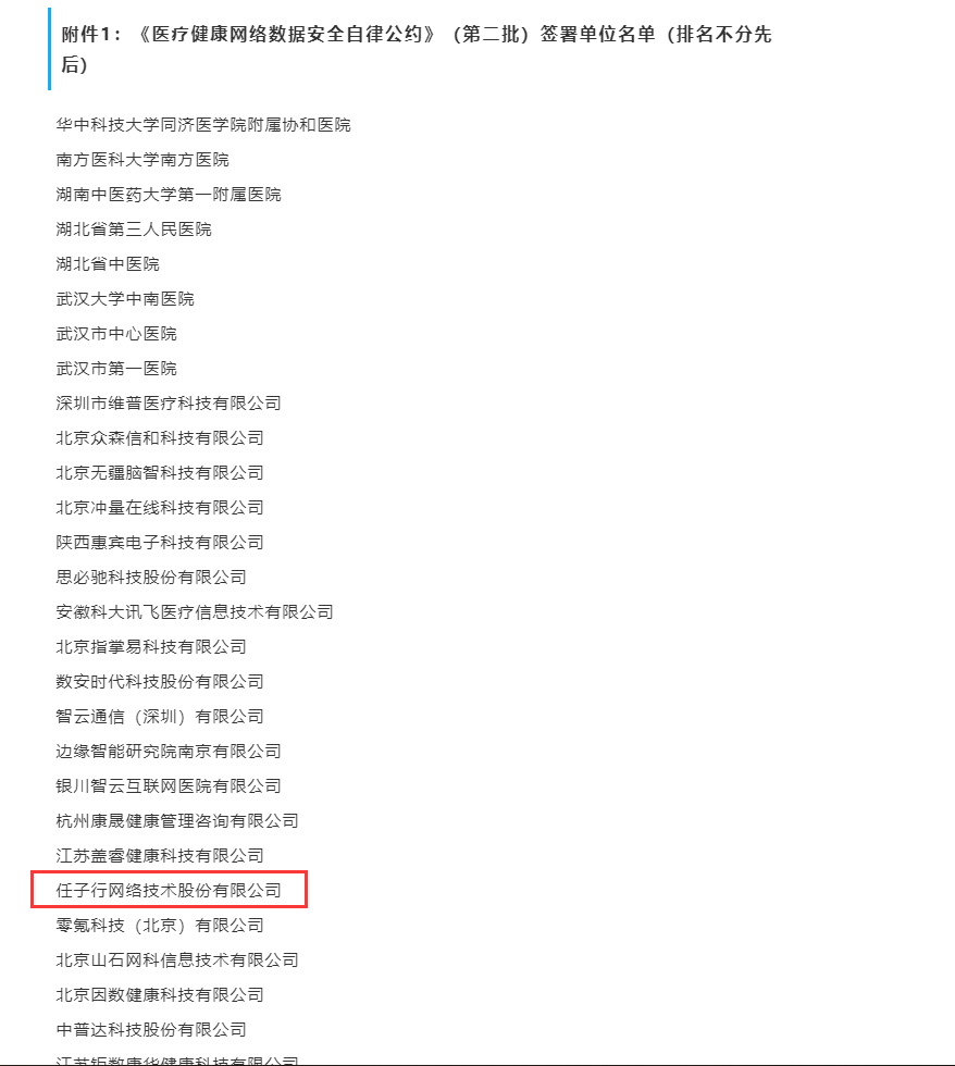 1638519679.png QQ½ØÍ¼20211203161949.png