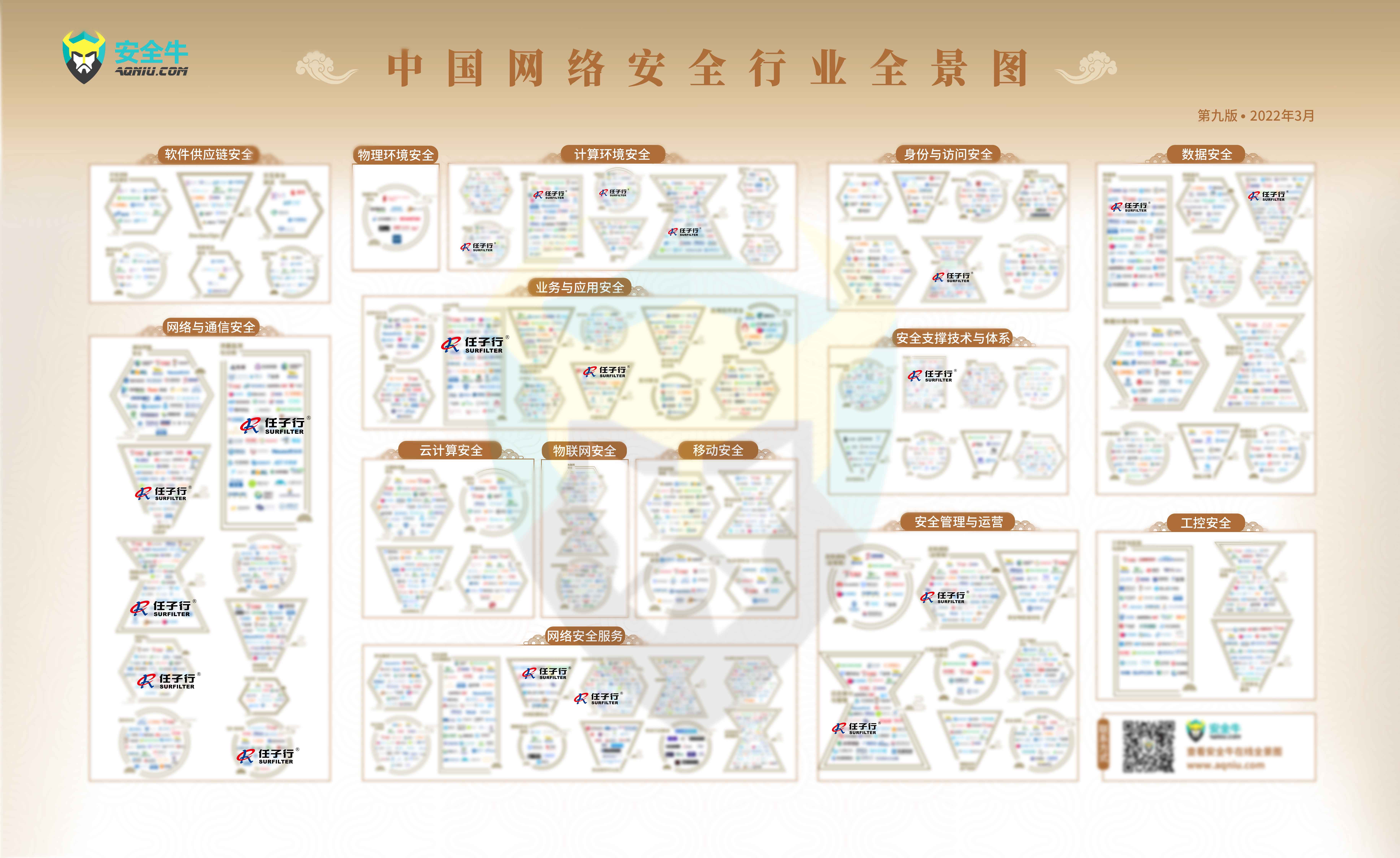 1648796105.jpg È«¾°Í¼(1)(1).jpg